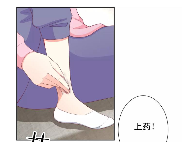 第66话 趁早了断7