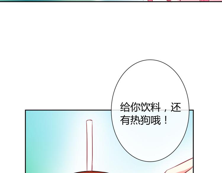 第27话 还不是为了逗你开心！66