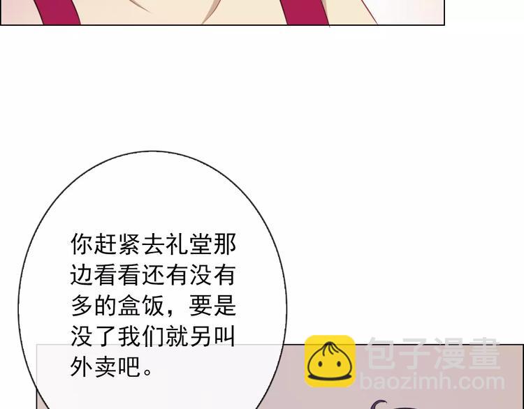 第94话  中毒34