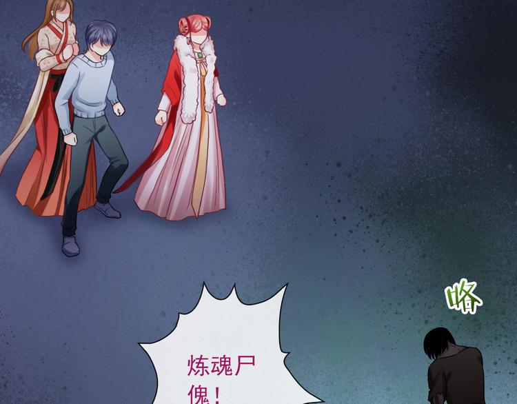 第14话 被保护着的感觉52