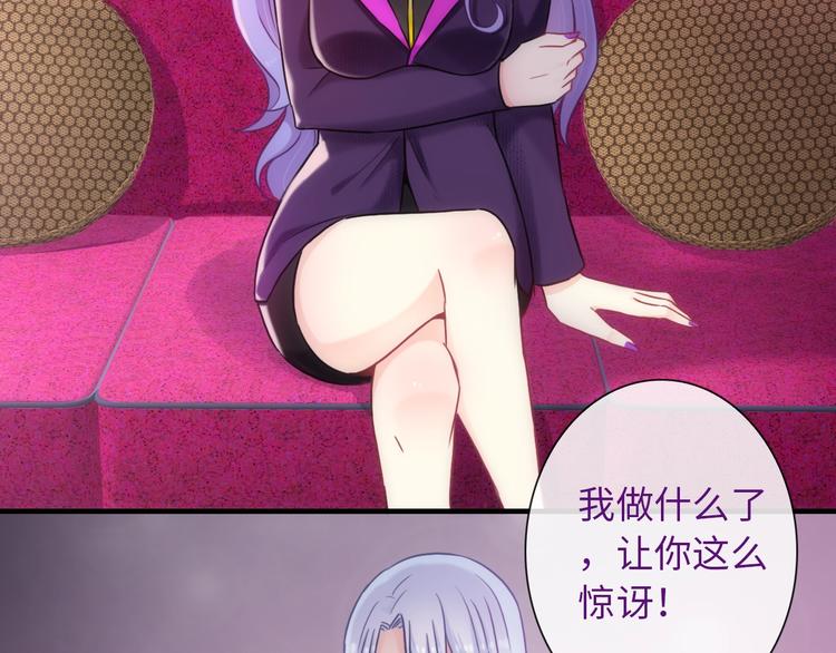 完结篇 此生有你55
