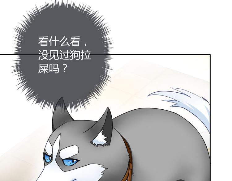 第30话 吃醋的弟弟65