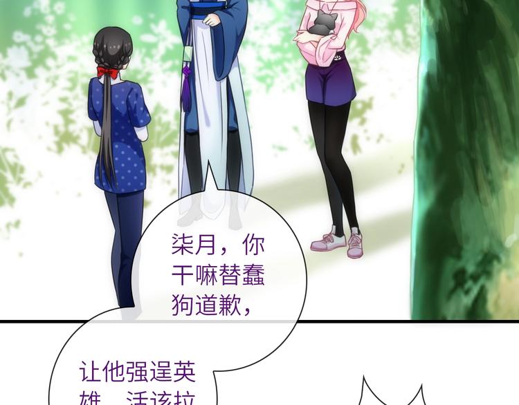 第39话 执念65