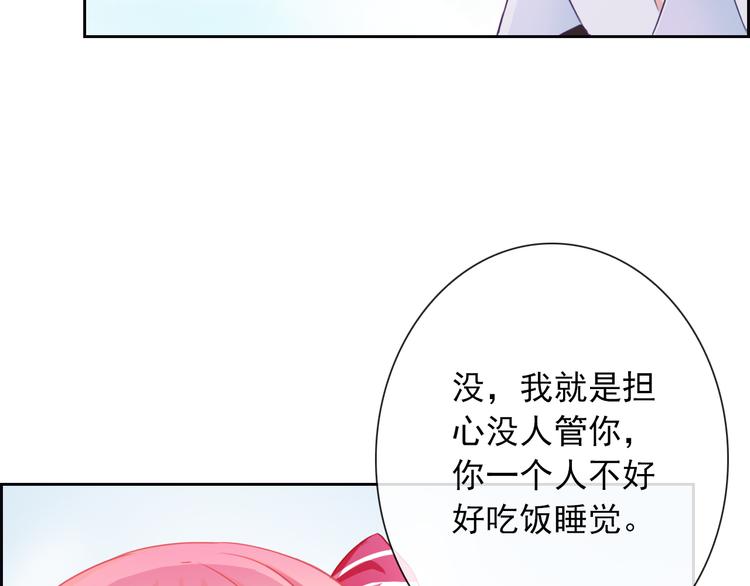 第107话  我会在你身边32