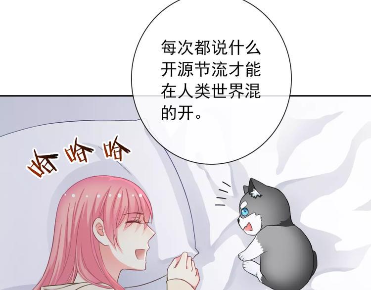 第83话 撸狗80