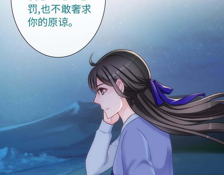 第55话 你是我最重要的女孩64