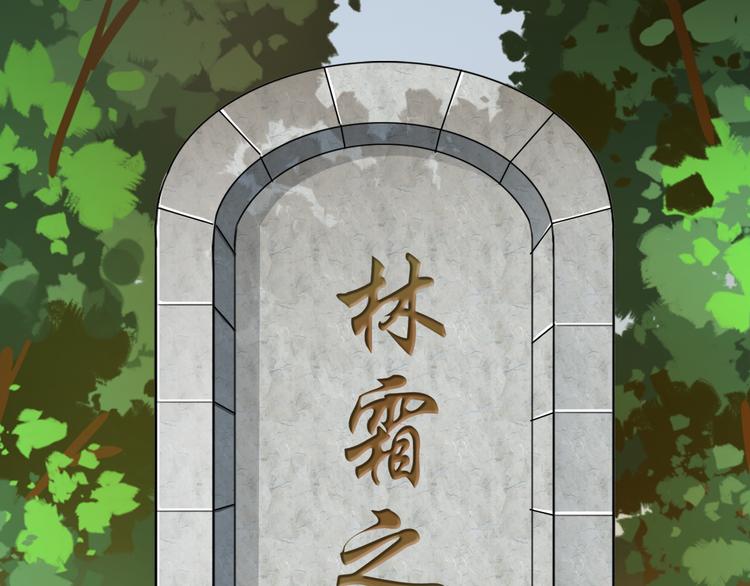 第1话  终于在一起78