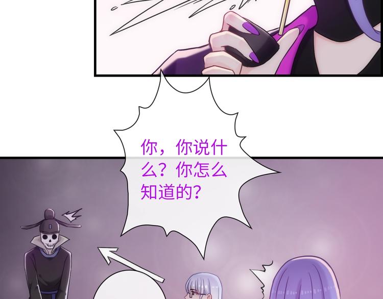 完结篇 此生有你58