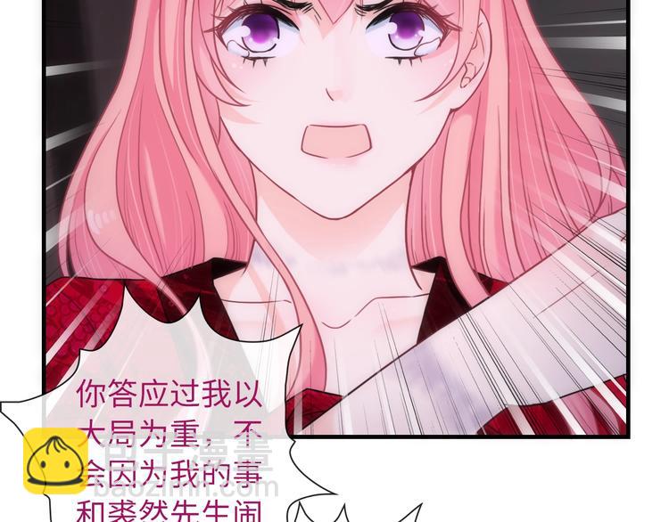第47话 耳光33