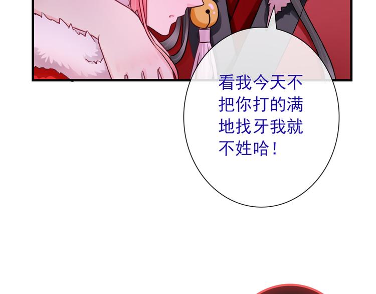 第20话 我要得到你36
