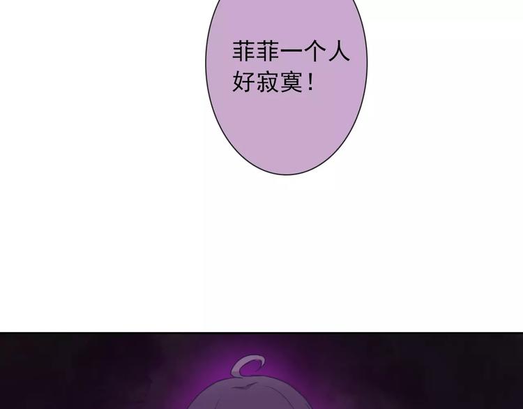 第69话 简直反了！4