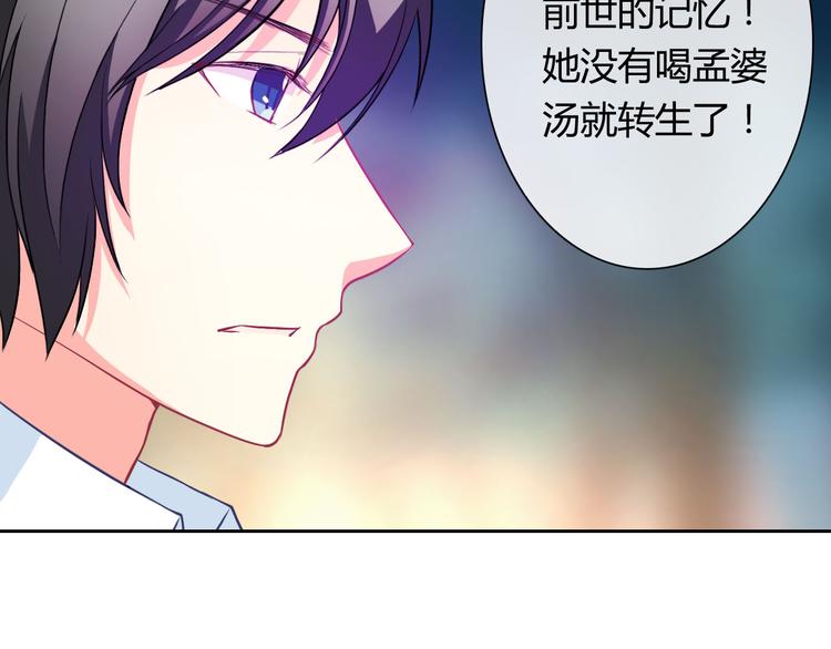 第24话 是我害死了她24