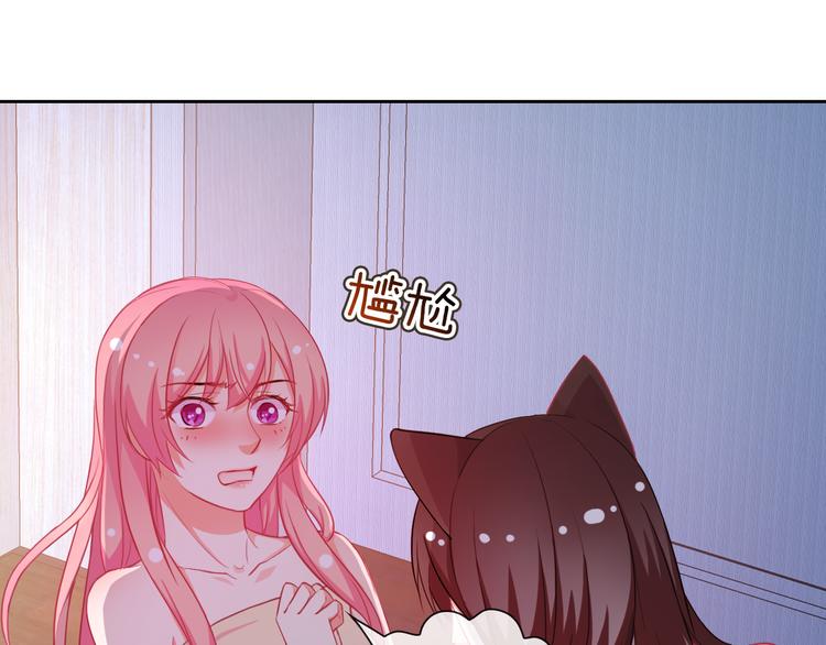 第41话 意外之扑60