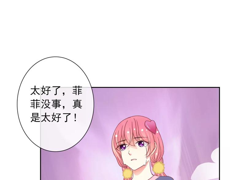 第78话 保护我的人32