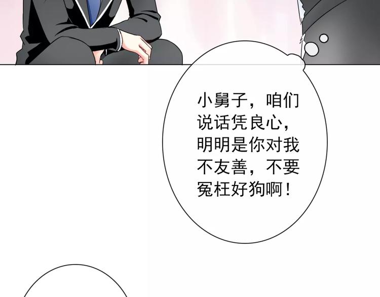 第86话 围观23