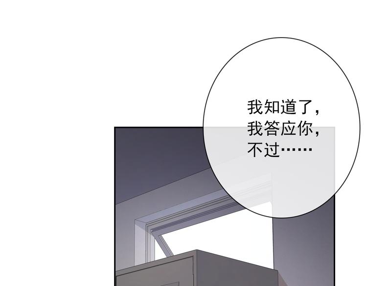 第101话  反击2