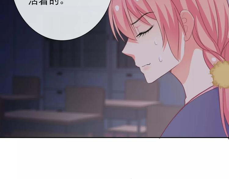 第67话 做我女朋友104
