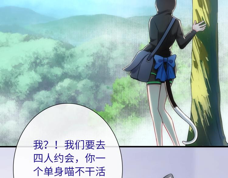 第55话 你是我最重要的女孩6