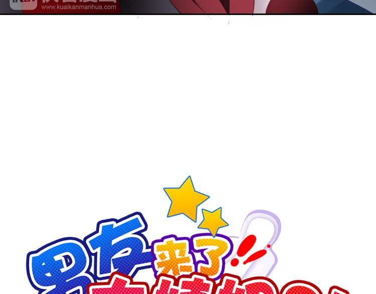第53话 护你周全7