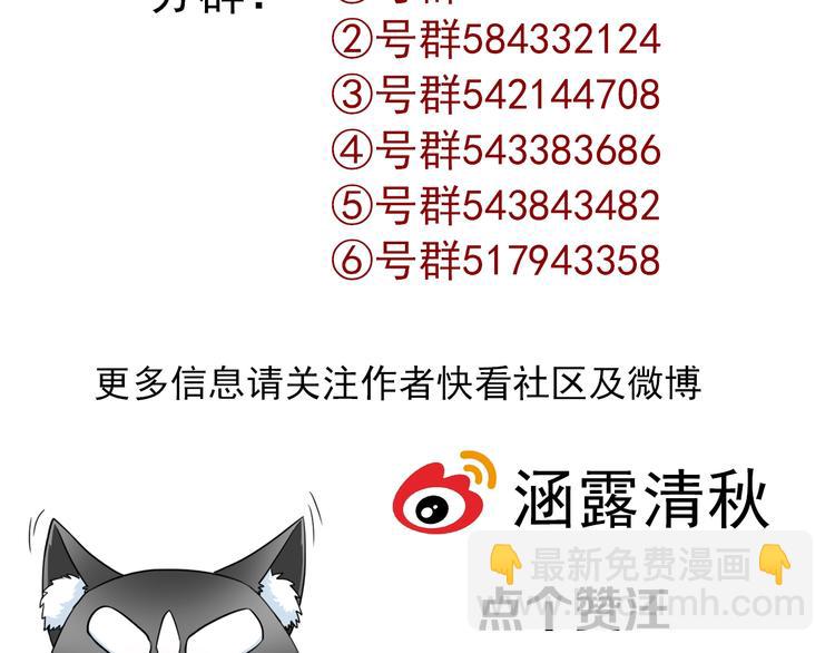 第39话 执念115