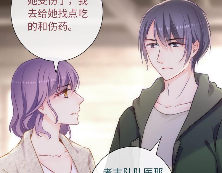完结篇 此生有你92