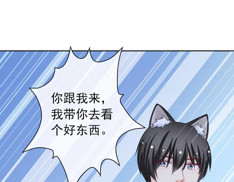 第87话 地毯25