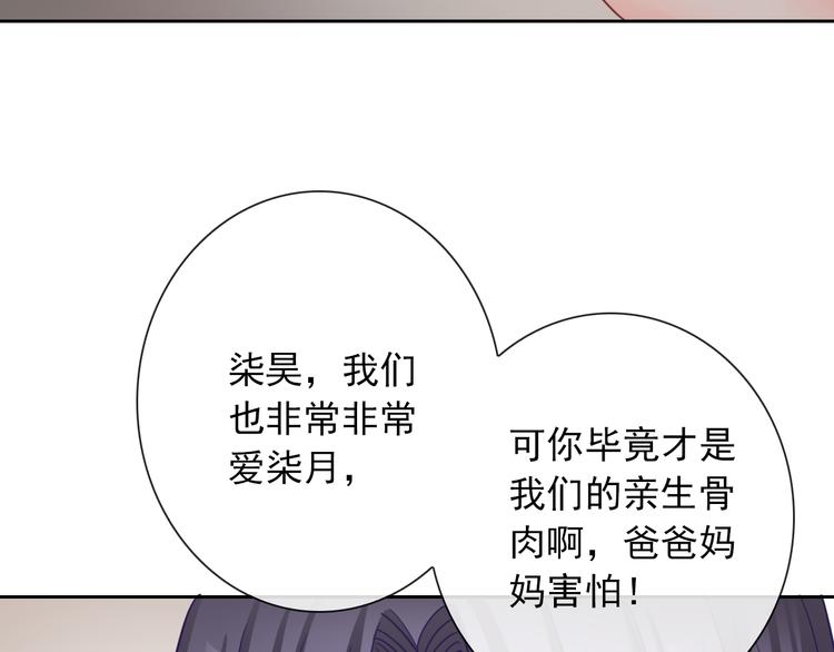 第108话  离去与开始54