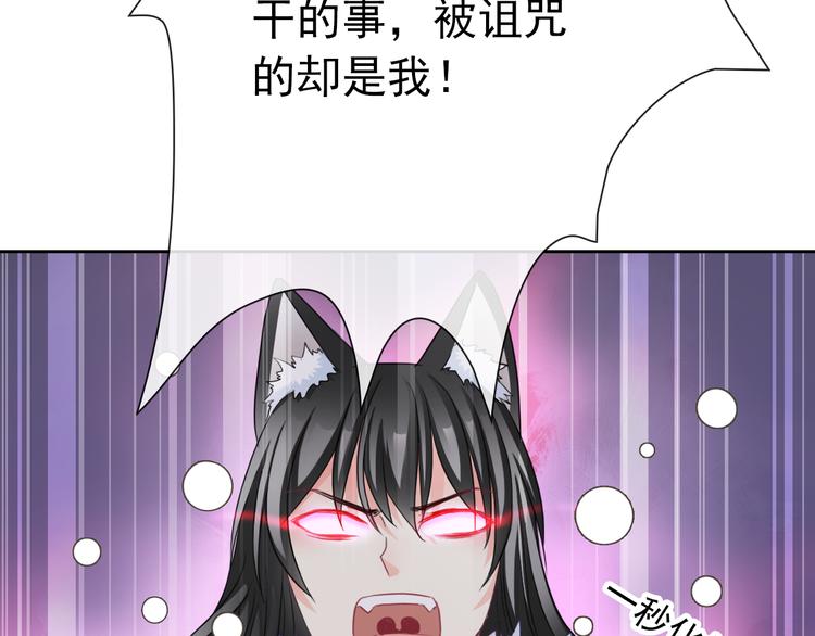 第105话  最后一个七魂59