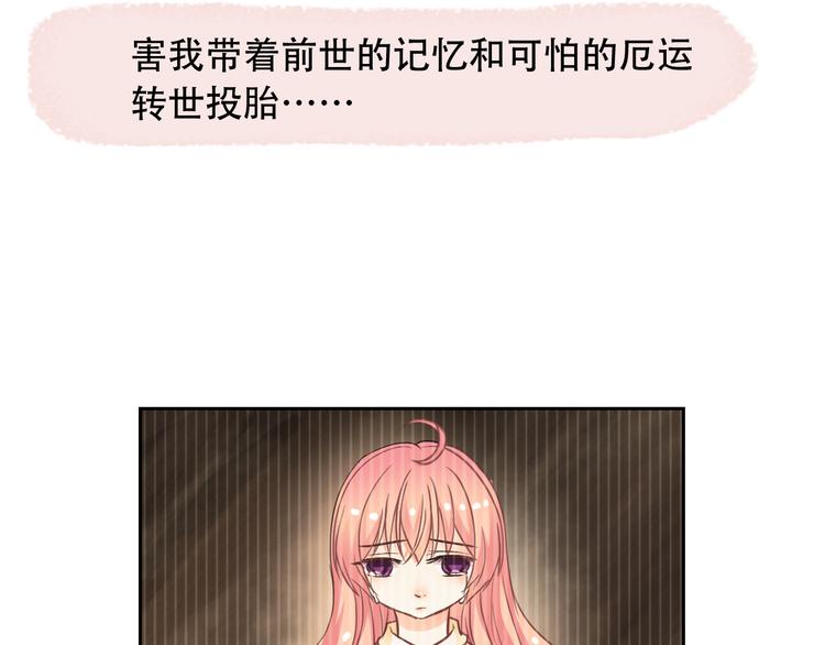 第55话 依赖你51