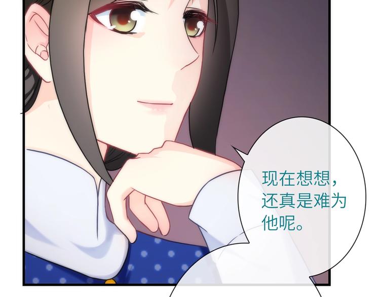 第34话 孤女与蛇25