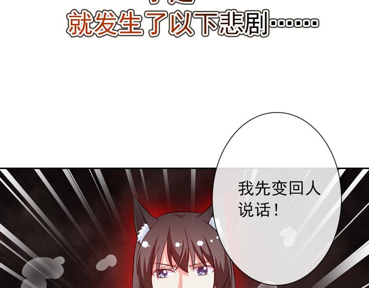 第40话  你竟然是这种狗！9