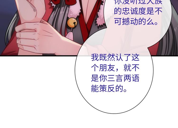 第49话 送你上路62