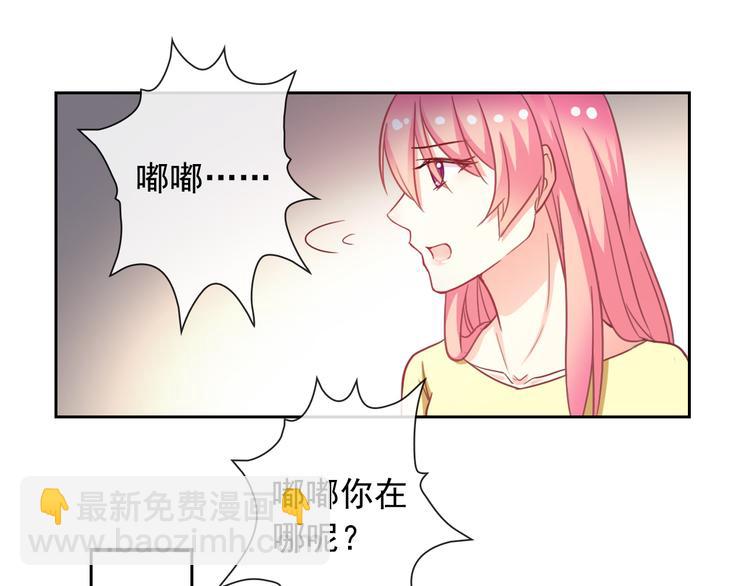 第52话 还好你在43