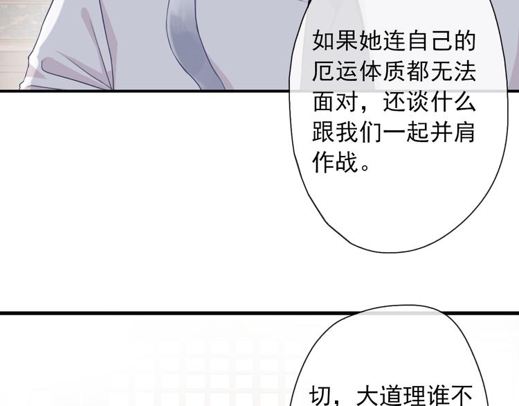 第3话  你在终点等我41