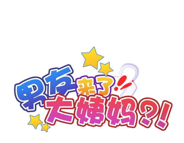 第81话 我等你0