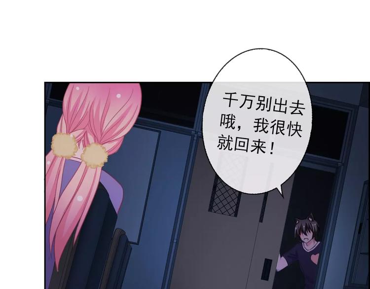 第68话 教室惊魂32