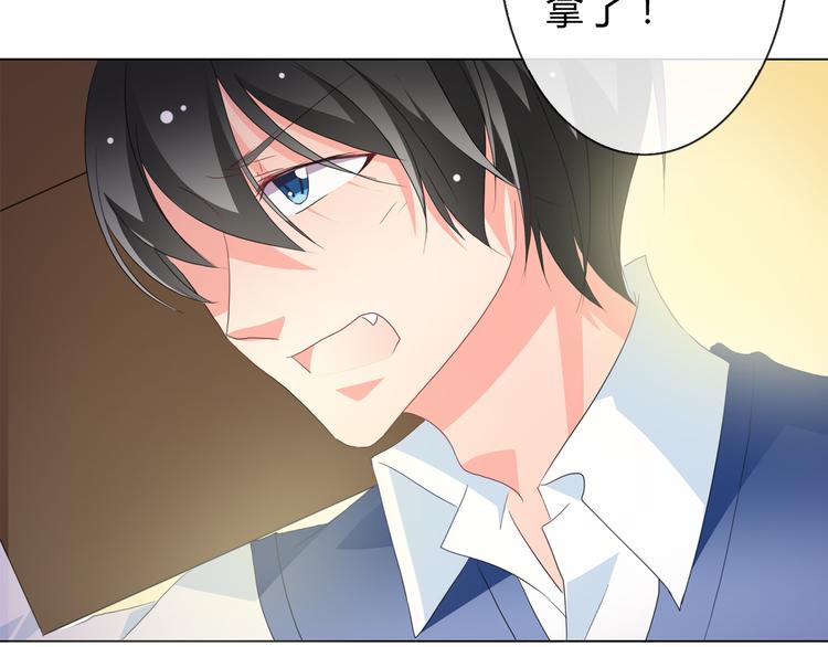 第5话 被看光了！52