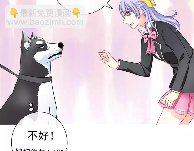 第86话 围观9