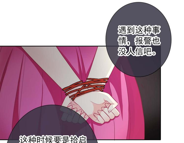 第38话 解救7