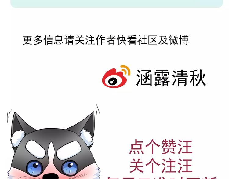 第71话 幻境！？87