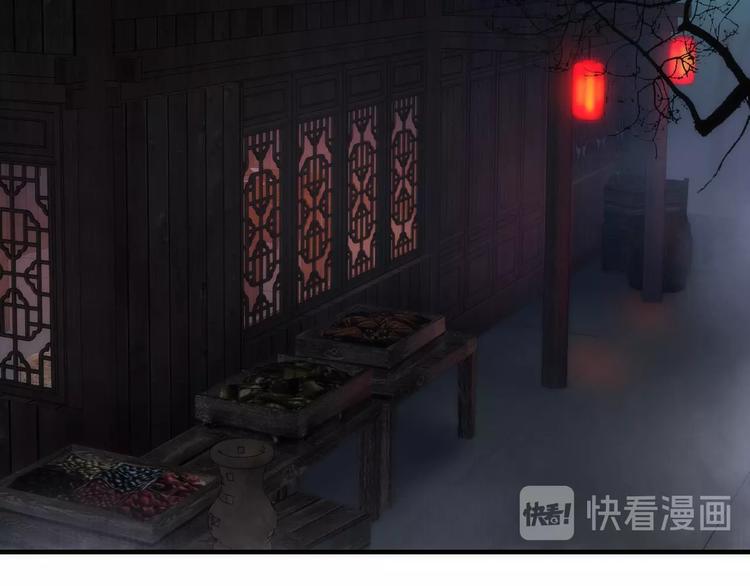 第34话 孤女与蛇20