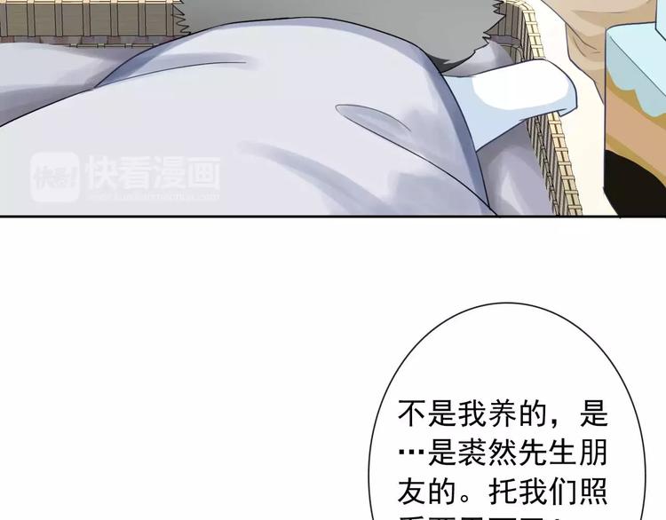 第63话 我是男的！9