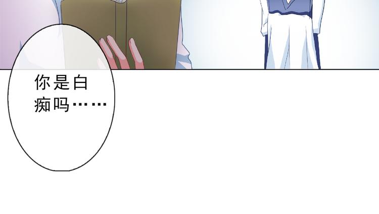第5话 被看光了！80