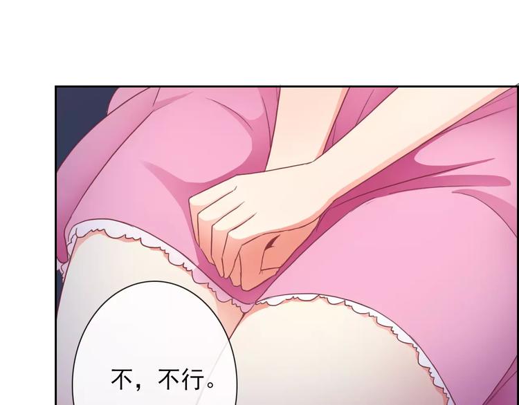 第78话 保护我的人66