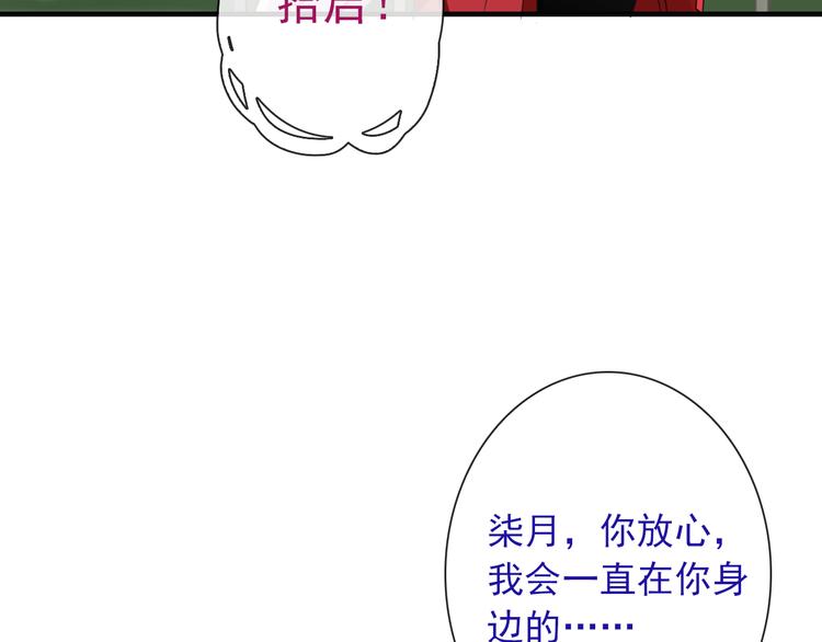 第4话  我会在你身边69