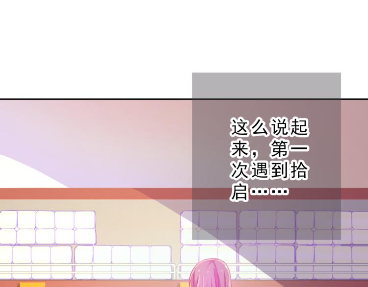 第17话 快回来！65
