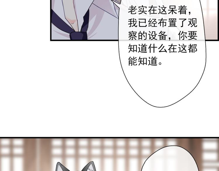 第3话  你在终点等我35