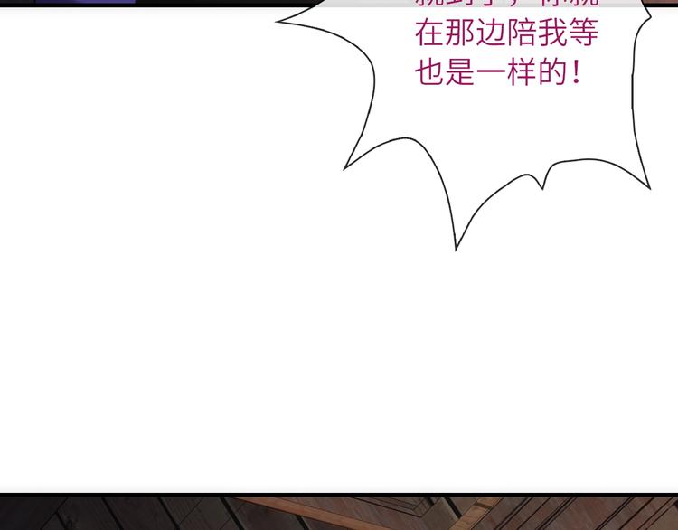 第36话 让我温暖你53