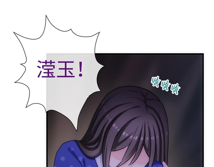 第45话 他的软肋33