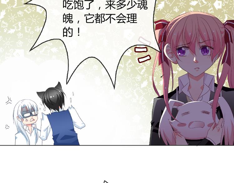 第4话 同居56